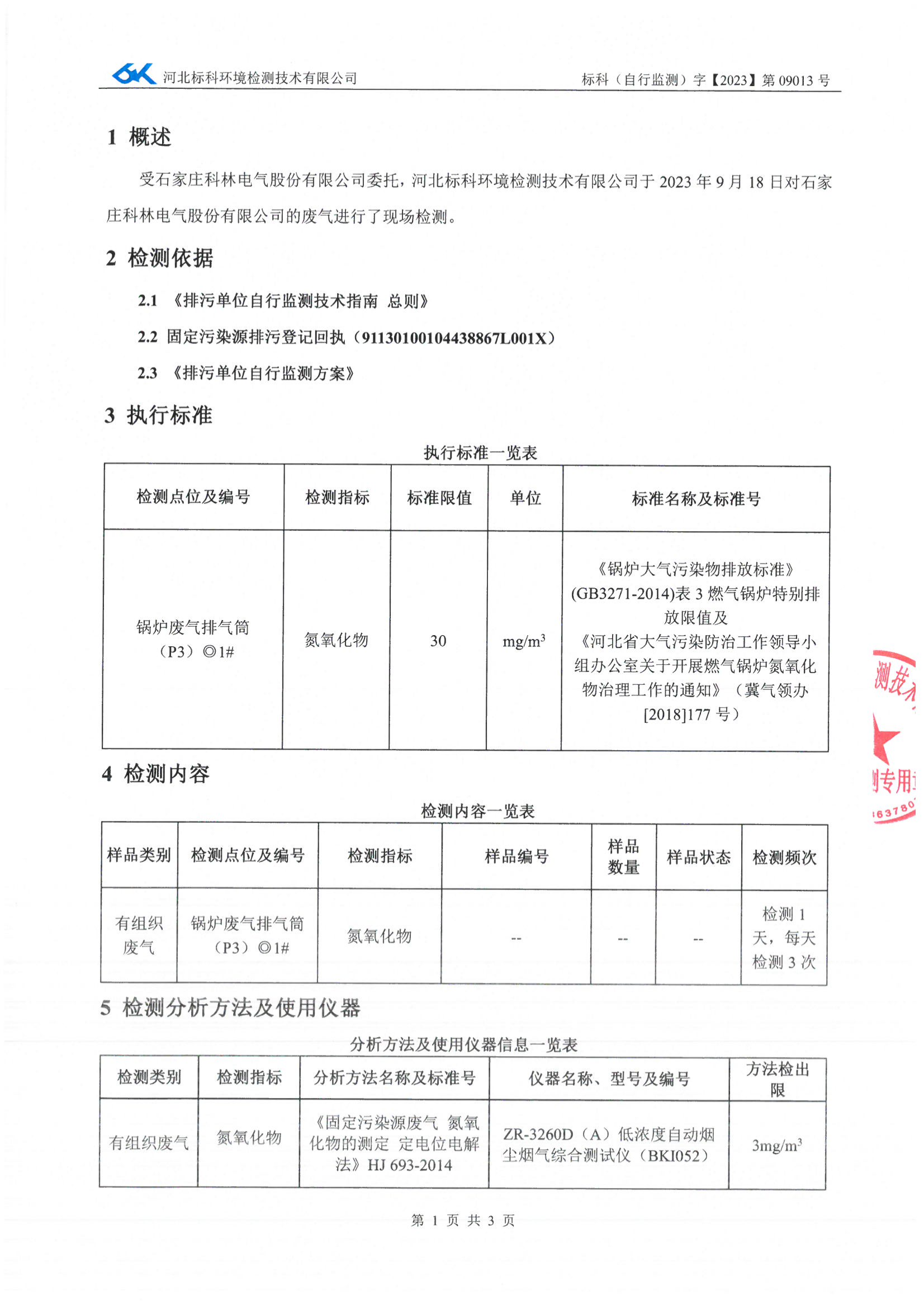 九五至尊VI-老品牌值得信任!