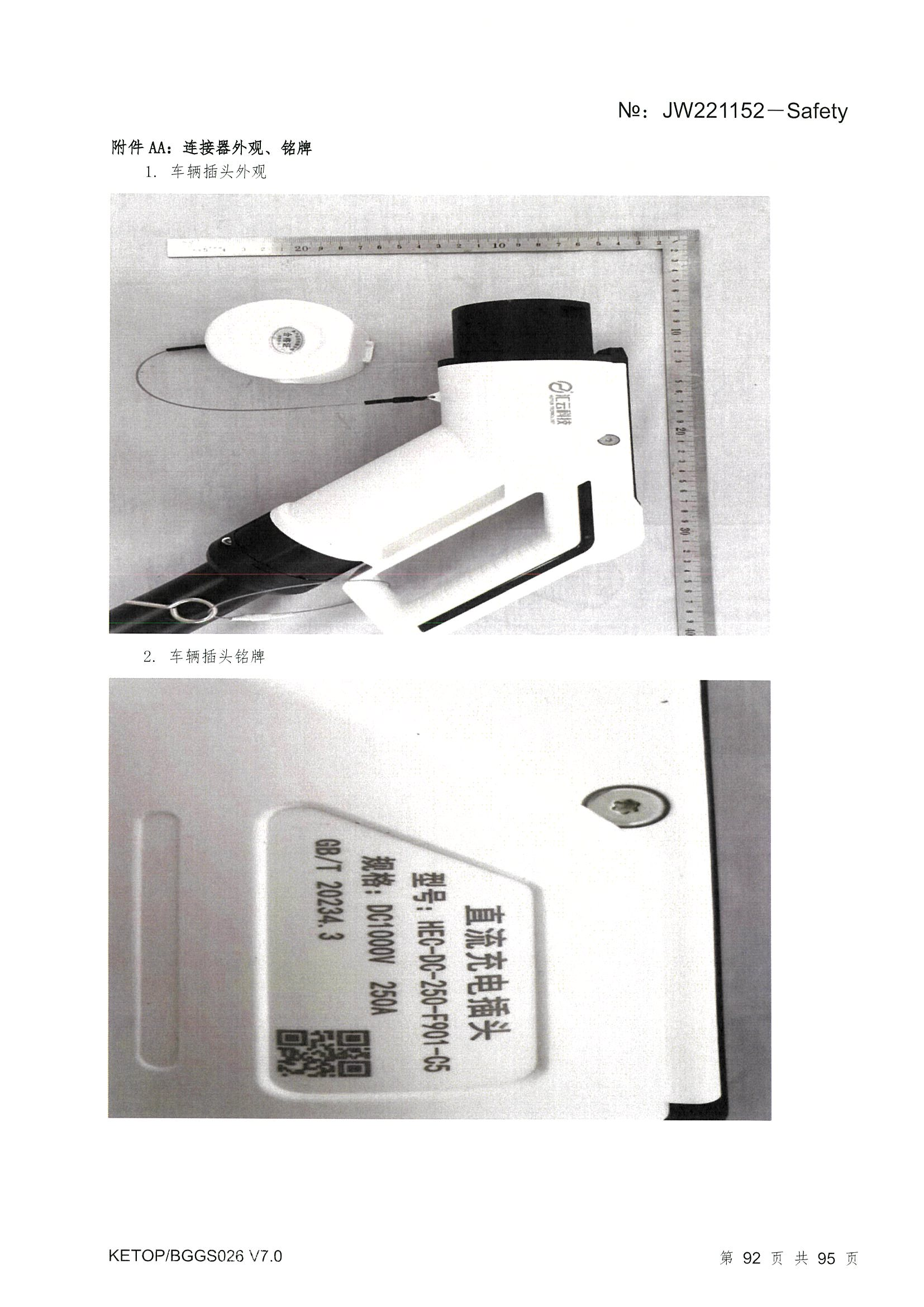 九五至尊VI-老品牌值得信任!